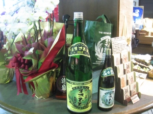 Bottles of Masahiro awamori